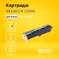 Картридж DS Phaser 5500