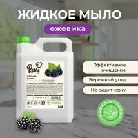 Жидкое мыло для рук с ароматом ежевики 5 л Reva Care