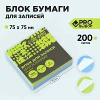 Блок бумаги для записи непрокленный, 200 л. 75х75 мм PROвыбор «Черный неон»