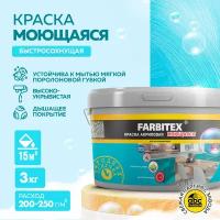 Краска акриловая Farbitex для внутренних работ матовая белый 1.82 л 3 кг