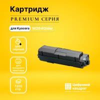 Картридж DS EcoSys M2640idw