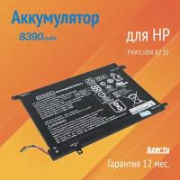 Аккумулятор DO02XL для HP Pavilion X2 10 (TPN-I121, B10985-005)