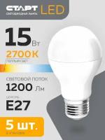 Набор ламп старт LEDGLSE27 15W 2700K, 5 шт