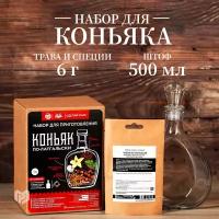 Подарочный набор BRAGAVAR для приготовления напитка «Коньяк по-латгальски»: штоф 500 мл, специи 6 г, инструкция
