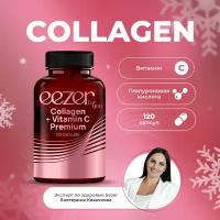 Collagen + Vitamin C Premium Eezer БАД коллаген с витамином С и гиалуроновой кислотой