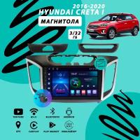 Магнитола Hyundai Creta (2016-2020) 3Гб+32Гб/Android/Carplay/Wi-Fi/Bluetooth/2din/штатная магнитола