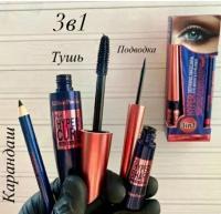 Набор 3 в 1 Million Pauline Hyper Mascara / Тушь для ресниц + подводка для глаз + карандаш для макияжа / Инновационная водостойкая формула, мгновенное объемное удлинение и подкручивание