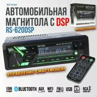 Автомагнитола 1din с процессором SKYLOR RS-620 DSP с поддержкой Bluetooth, MicroSD