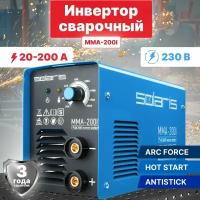 Сварочный инвертор Solaris MMA-200I