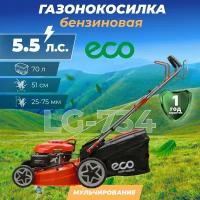 Газонокосилка бензиновая ECO LG-734 самоходная