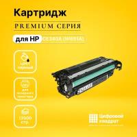 Картридж DS CE340A (№651A) черный