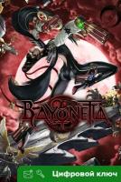 Ключ на Bayonetta [Xbox One, Xbox X | S]