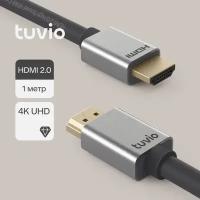 Кабель Tuvio THD20, 1 м, темно-серый