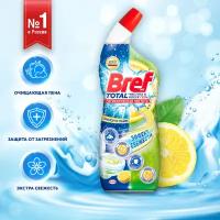 Бреф / Bref Total - Гель для чистки унитаза Лимон и Лайм 700 мл