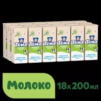 Молоко Тёма ультрапастеризованное, с 12 месяцев, 3.2%, 200 г, 18 шт