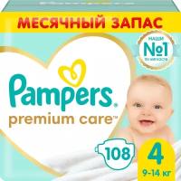 Подгузники Pampers Premium Care Размер 4, 9kg-14kg, 108 штук