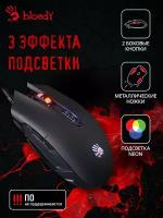 Мышь A4 Bloody Q80 черный оптическая (3200dpi) USB игровая (8but)