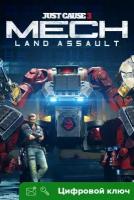 Ключ на Just Cause 3: Mech Land Assault [Xbox One, Xbox X | S]