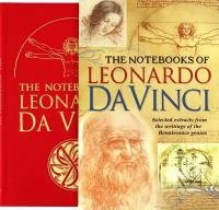 The Notebooks of Leonardo da Vinci | da Vinci Leonardo