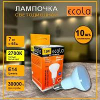 Лампочка светодиодная R50 7W 2700К, цоколь Е14, Ecola, 10 шт