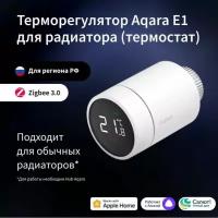 AQARA Терморегулятор батареи Е1, модель SRTS-A01