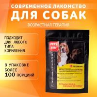 Хондропротектор и витамины для крупных собак и щенков, добавка в корм, витамины для животных