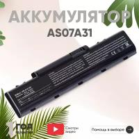 Аккумулятор (АКБ, аккумуляторная батарея) AS07A31 для ноутбука Acer Aspire 4710, 5200мАч, 10.8-11.1В, черный