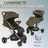 Коляска прогулочная Luxmom T9 Армейский зеленый, компактная, легкая, механическая спинка