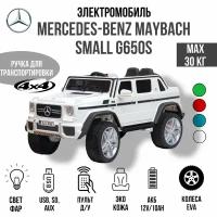 Toyland Автомобиль Mercedes-Benz Maybach Small G650S, белый