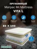 Матрас Mr. Mattress Vita L 80x190