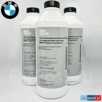 Антифриз BMW концентрат 1,5Л KUEHLERFROSTSCH