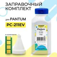 Заправочный комплект PC-211EV для принтеров Pantum P2200/P2207/P2500/P2506/P2516/P2518/M6500/M6507/M6550/6607 (тонер/воронка/чип) 65г Inkmaster