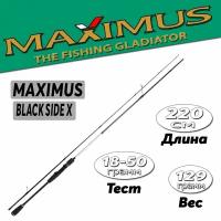 Спиннинг для рыбалки Maximus BLACK SIDE X 22H 2.2m 18-50g