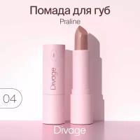 Помада для губ Divage Praline 04 маракуйя