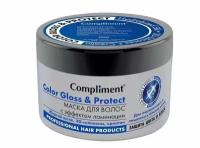 COMPLIMENT Маска для волос Color Gloss с эффектом ламинации, 500 мл, Compliment