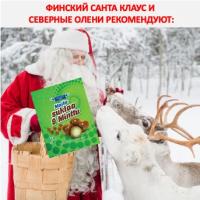 Драже Finlandia Candy со вкусом мяты 85 г