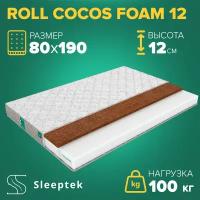 Матрас Sleeptek Roll CocosFoam 12 80х190