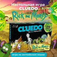 Настольная игра CLUEDO Рик и Морти/Rick and Morty Cluedo Mystery