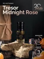 Духи по мотивам Tresor Midnight Rose (масло), 3 мл