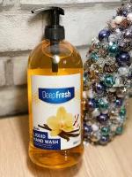 Жидкое туалетное мыло для рук Deep Fresh серия Семейное ваниль, 1000 мл