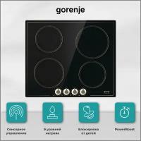 Индукционная варочная панель Gorenje IK 640 CLI, черный/бежевый