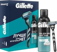 Подарочный набор Gillette Mach3 Бритва с 1 кассетой + Пена для бритья для чувствительной кожи Алоэ 200мл