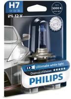 Лампа H7 12V- 55W (Px26d) (Белый Холод. свет-Голуб. оттен.) Diamond Vision Блистер (1Шт.) Philips арт. 12972DVB1