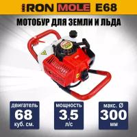 Бензиновый мотобур Iron Mole E68 мощность 3.5 л/с, макс. диаметр 300 мм, для бурения земли или льда на зимней рыбалке ( без шнека )