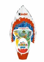 Шоколадное яйцо сюрприз Kinder Сюрприз MAXI Natoons, 150 грамм