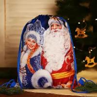 Мешок-рюкзак новогодний Дедушка Мороз со Снегурочкой, 35*1*42, отдел на шнурке 9919376