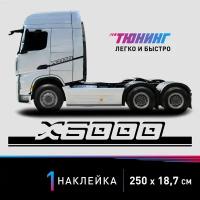 Наклейка на грузовой автомобиль Shacman X6000 (Шакман Х6000), черные полоски на авто, один борт (универсальный)