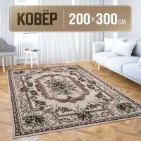 Ковер прямоугольный 200х300 см с коротким ворсом