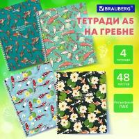 Тетради в клетку 48 листов набор 4 штуки А5 Brauberg, гребень, клетка, Twin лак, Карпы Кои, 404661