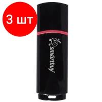 Комплект 3 шт, Флеш-диск 16 GB, SMARTBUY Crown, USB 2.0, черный, SB16GBCRW-K